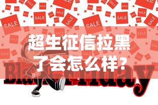 2024年那些包下款的貸款口子實測靠譜？5個避坑選擇指南
