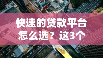 借唄逾期17萬被起訴會怎樣？后果、應對方法一文說清