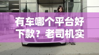 哪個(gè)平臺放款快不看征信？實(shí)測推薦3個(gè)正規(guī)渠道
