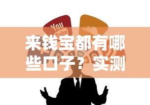 借款平臺哪個額度高一些啊？這5家平臺最高能批20萬！