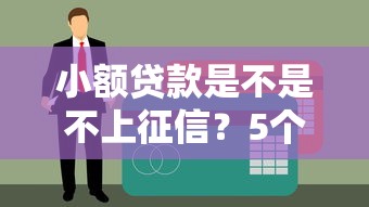 7至30天短期應(yīng)急借款：快速到賬、低門檻的周轉(zhuǎn)方案