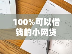 征信黑花了可以清除嗎？過來人實測5個有效修復方法