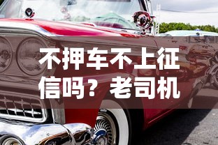 新出銀行貸款口子有哪些？這5個(gè)渠道審批快、額度高