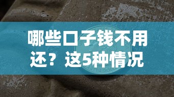 借款平臺哪個正規容易通過不看征信？這5個平臺審核快門檻低