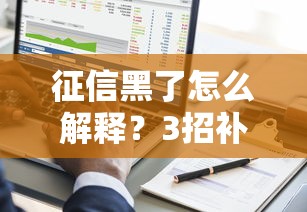 有哪些貸款口子會(huì)下款？實(shí)測(cè)10個(gè)靠譜平臺(tái)申請(qǐng)技巧