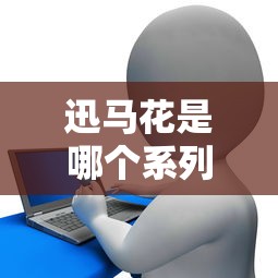 不查征信能下款的正規網貸有哪些？這些平臺審核寬松額度高