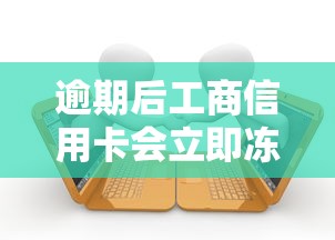 不限年齡的借錢軟件60歲也能申請？銀發族借款避坑指南