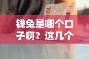 能用身份證貸款口子有哪些？這幾個正規渠道申請門檻低額度高