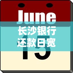 你知道哪些靠譜好下款的借款平臺？實測這5家平臺通過率高、放款快！