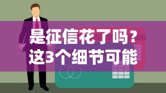 穩下一個月貸款的口子怎么找？這5個靠譜渠道別錯過！
