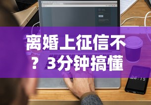 最近網貸容易下款的口子有哪些？這幾個平臺審批快、額度高！