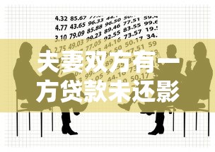 黑戶借錢應急30000的正確姿勢與避坑指南
