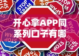 嚴重逾期能借錢的app不掃身份證？這5個小眾平臺實測可用