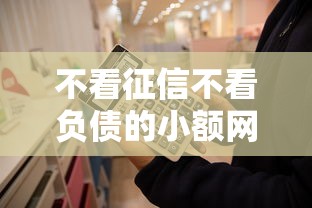去哪借app有哪些口子？這幾個平臺審核快、額度高！