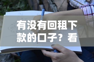 評分不足不審核直接放款渠道怎么辦？這5個方法值得試試