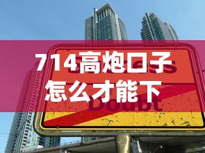 2025年最新的網(wǎng)貸？羅列五個(gè)網(wǎng)黑全拒能下款的口子