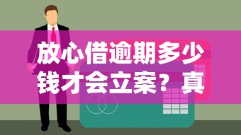 給哪個口子可以借300？這幾個渠道實測靠譜