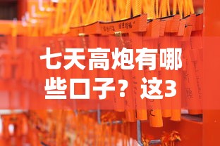 顏值卡新功能亮相！額度翻倍、分期免息真的靠譜嗎？