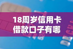 黑戶抖音借款3萬怎么辦？試試這幾個可行方案