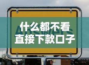 征信黑了能開借唄嗎？實測3個修復辦法和替代方案