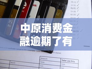 有哪些機審秒到的口子？實測5個當天到賬的靠譜平臺