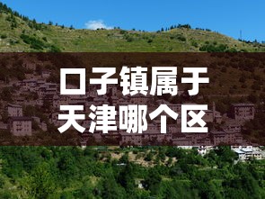 房貸逾期會影響個人征信嗎？一文說透后果和處理方法