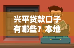 身份證黑名單怎么查出原因？三步自查方法+修復指南
