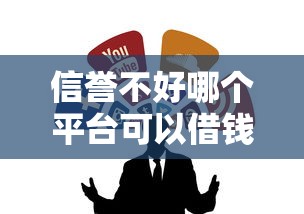 急用錢哪里可以快速借錢免利息？這5個渠道最靠譜