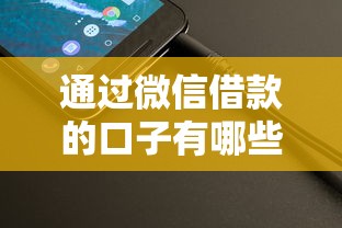 無視征信百分百下款的網貸？這幾個平臺真的能下款嗎