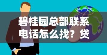 網(wǎng)貸借不出來了還有哪里可以借錢？這5個渠道或許能解燃眉之急
