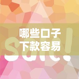 征信黑了找得到男朋友嗎？過來人告訴你真實(shí)經(jīng)歷與貸款修復(fù)攻略
