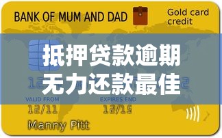 大額度正規平臺貸款怎么選？這5個靠譜渠道別錯過！