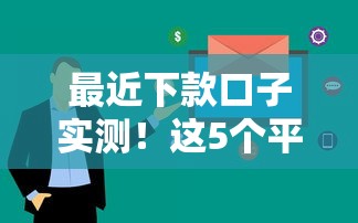 有房產證哪個網貸好下款？這幾個平臺審核快、額度高！