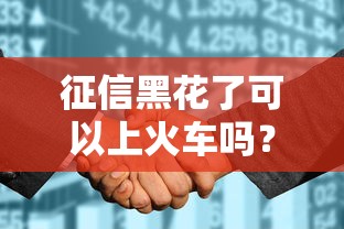 網貸領域容易下款的軟件有哪些？實測這5個平臺審核快、門檻低