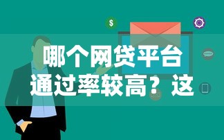 征信黑了可以當輔警嗎女生必看：真實情況與補救方案