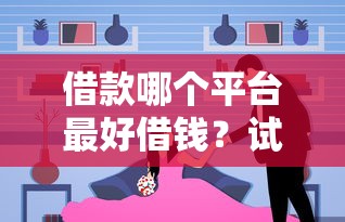 金條逾期催收過程2025？過來人親述這6個關鍵節點必須注意
