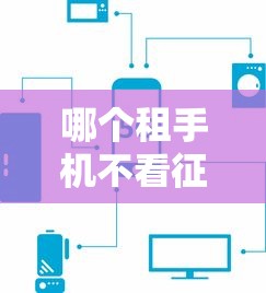 2025包下款的千元小貸？這幾個平臺審批快、額度靈活！
