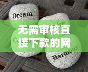 無需審核直接下款的網貸平臺實測分享：這5家最快5分鐘到賬