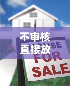 不審核直接放款5000正規可靠借錢平臺？試試這幾個真實評測！