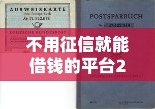 2025年可以貸款嗎？推薦五個黑戶能下款的app
